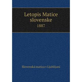 Книга Letopis Matice slovenske 1887 
Книга Letopis Matice slovenske 1887
