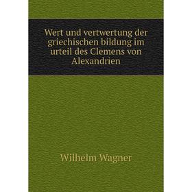 Книга Wert und vertwertung der griechischen bildung im urteil des Clemens von Alexandrien
Книга Wert und vertwertung der griechischen bildung im urteil des Clemens von Alexandrien