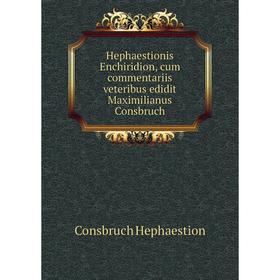 Книга Hephaestionis Enchiridion, cum commentariis veteribus edidit Maximilianus Consbruch
Книга Hephaestionis Enchiridion, cum commentariis veteribus edidit Maximilianus Consbruch