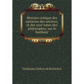 Книга Histoire critique des opinions des anciens, et des syst̂emes des philosophes, sur le bonheur
Книга Histoire critique des opinions des anciens, et des syst̂emes des philosophes, sur le bonheur