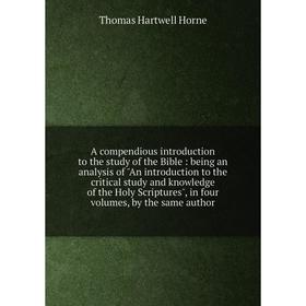 Книга A compendious introduction to the study of the Bible: being an analysis of An introduction to the critical study and knowledge of the Holy Scrip
Книга A compendious introduction to the study of the Bible: being an analysis of An introduction to the critical study and knowledge of the Holy Scrip