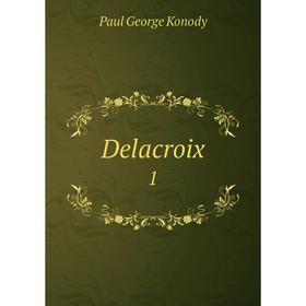 Книга Delacroix 1
Книга Delacroix 1