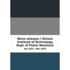 Книга News releases / Illinois Institute of Technology, Dept. of Public Relations. Jan 1952 - Mar 1952
Книга News releases / Illinois Institute of Technology, Dept. of Public Relations. Jan 1952 - Mar 1952