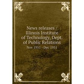 Книга News releases / Illinois Institute of Technology, Dept. of Public Relations. Nov 1951 - Dec 1951
Книга News releases / Illinois Institute of Technology, Dept. of Public Relations. Nov 1951 - Dec 1951
