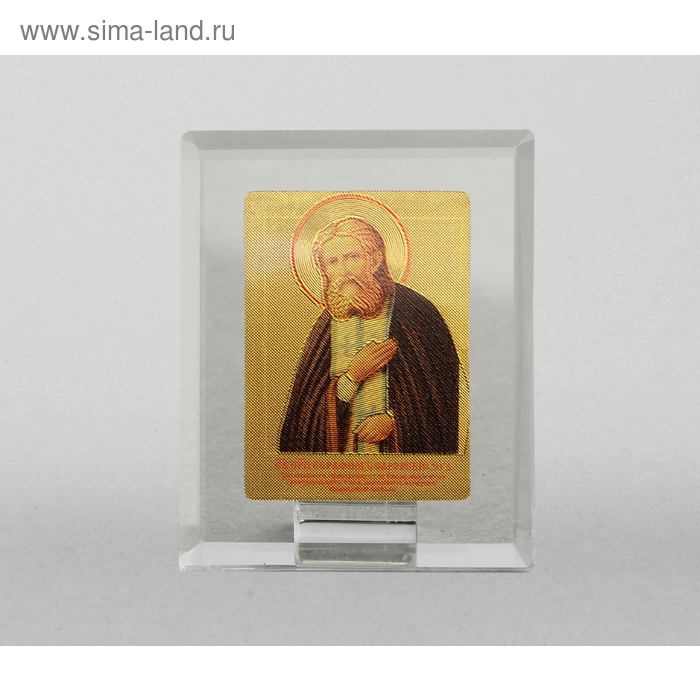 Икона "Серафим Саровский"
Икона "Серафим Саровский"