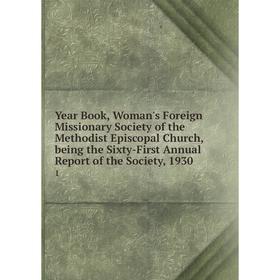 Книга Year Book, Woman's Foreign Missionary Society of the Methodist Episcopal Church, being the Sixty-First Annual Report of the Society, 1930 1
Книга Year Book, Woman's Foreign Missionary Society of the Methodist Episcopal Church, being the Sixty-First Annual Report of the Society, 1930 1