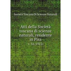 Книга Atti della Società toscana di scienze naturali, residente in Pisa v. 34 (1922)
Книга Atti della Società toscana di scienze naturali, residente in Pisa v. 34 (1922)