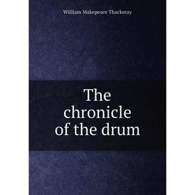 Книга The chronicle of the drum
Книга The chronicle of the drum