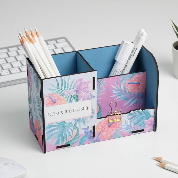 Органайзер для канцелярии «Вдохновение», 18 х 12 х 8 см
Органайзер для канцелярии «Вдохновение», 18 х 12 х 8 см