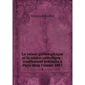 Книга La raison philosophique et la raison catholique: conférences prêchées à Paris dans l'année 1851 2
Книга La raison philosophique et la raison catholique: conférences prêchées à Paris dans l'année 1851 2