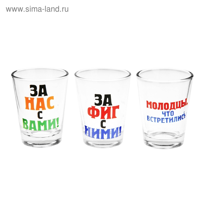 Три Бокала Магазин Три Бокала Магазин