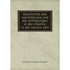 Книга Geschichte des wachsthums und der erfindungen in der chemie, in der neuern zeit
Книга Geschichte des wachsthums und der erfindungen in der chemie, in der neuern zeit