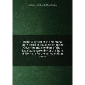 Книга Biennial report of the Montana State Board of Equalization to the Governor and members of the. Legislative Assembly of the State of Montana for
Книга Biennial report of the Montana State Board of Equalization to the Governor and members of the. Legislative Assembly of the State of Montana for