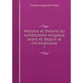 Книга Histoire et théorie du symbolisme religieux avant et depuis le christianisme 3
Книга Histoire et théorie du symbolisme religieux avant et depuis le christianisme 3