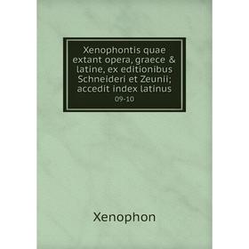 Книга Xenophontis quae extant opera, graece latine, ex editionibus Schneideri et Zeunii; accedit index latinus 09-10
Книга Xenophontis quae extant opera, graece latine, ex editionibus Schneideri et Zeunii; accedit index latinus 09-10