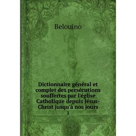 Книга Dictionnaire général et complet des persécutions souffertes par l'église Catholique depuis Jésus-Christ jusqu'à nos jours 2
Книга Dictionnaire général et complet des persécutions souffertes par l'église Catholique depuis Jésus-Christ jusqu'à nos jours 2