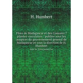 Книга Flore de Madagascar et des Comores plantes vasculaires / publiee sous les auspices du gouvernement general de Madagascar et sous la direction
Книга Flore de Madagascar et des Comores plantes vasculaires / publiee sous les auspices du gouvernement general de Madagascar et sous la direction