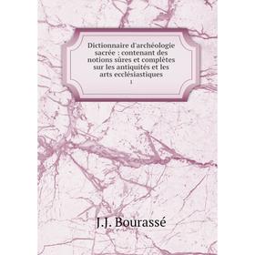 Книга Dictionnaire d'archéologie sacrée: contenant des notions sûres et complètes sur les antiquités et les arts ecclésiastiques 1
Книга Dictionnaire d'archéologie sacrée: contenant des notions sûres et complètes sur les antiquités et les arts ecclésiastiques 1