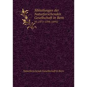 Книга Mitteilungen der Naturforschenden Gesellschaft in Bern. Nr.1373-1398 (1895)
Книга Mitteilungen der Naturforschenden Gesellschaft in Bern. Nr.1373-1398 (1895)