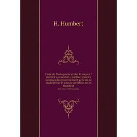 Книга Flore de Madagascar et des Comores plantes vasculaires / publiee sous les auspices du gouvernement general de Madagascar et sous la direction
Книга Flore de Madagascar et des Comores plantes vasculaires / publiee sous les auspices du gouvernement general de Madagascar et sous la direction