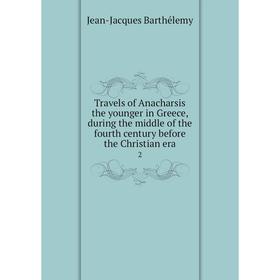 Книга Travels of Anacharsis the younger in Greece, during the middle of the fourth century before the Christian era 2
Книга Travels of Anacharsis the younger in Greece, during the middle of the fourth century before the Christian era 2