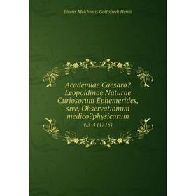 Книга Academiae CaesaroLeopoldinae Naturae Curiosorum Ephemerides, sive, Observationum medicophysicarum. v.3-4 (1715)
Книга Academiae CaesaroLeopoldinae Naturae Curiosorum Ephemerides, sive, Observationum medicophysicarum. v.3-4 (1715)