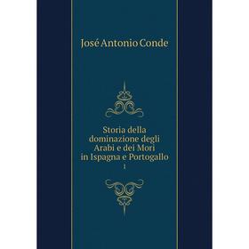 Книга Storia della dominazione degli Arabi e dei Mori in Ispagna e Portogallo 1
Книга Storia della dominazione degli Arabi e dei Mori in Ispagna e Portogallo 1