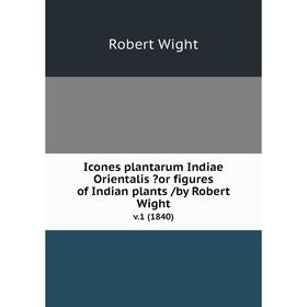 Книга Icones plantarum Indiae Orientalis or figures of Indian plants /by Robert Wight. v.1 (1840)
Книга Icones plantarum Indiae Orientalis or figures of Indian plants /by Robert Wight. v.1 (1840)