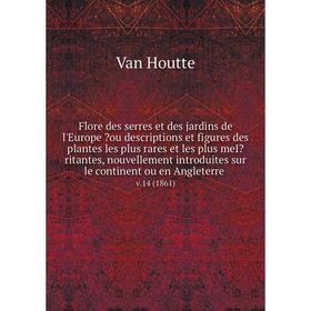 Книга Flore des serres et des jardins de l'Europe ou descriptions et figures des plantes les plus rares et les plus meIritantes, nouvellement introd
Книга Flore des serres et des jardins de l'Europe ou descriptions et figures des plantes les plus rares et les plus meIritantes, nouvellement introd