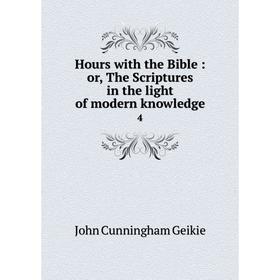 Книга Hours with the Bible: or, The Scriptures in the light of modern knowledge 4
Книга Hours with the Bible: or, The Scriptures in the light of modern knowledge 4