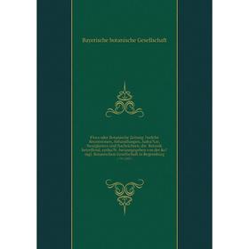 Flora oder Botanische Zeitung welche Recensionen, Abhandlungen, Aufsatze, Neuigkeiten und Nachrichten, die Botanik betreffend, enthalt /herausgegeb
Flora oder Botanische Zeitung welche Recensionen, Abhandlungen, Aufsatze, Neuigkeiten und Nachrichten, die Botanik betreffend, enthalt /herausgegeb