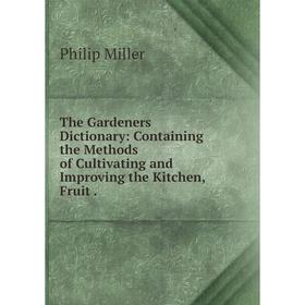 Книга The Gardeners Dictionary: Containing the Methods of Cultivating and Improving the Kitchen, Fruit.
Книга The Gardeners Dictionary: Containing the Methods of Cultivating and Improving the Kitchen, Fruit.