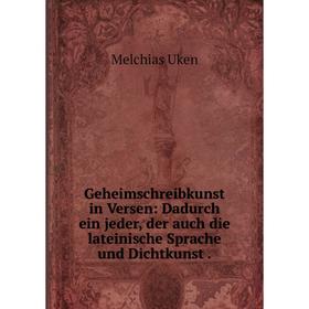 Книга Geheimschreibkunst in Versen: Dadurch ein jeder, der auch die lateinische Sprache und Dichtkunst.
Книга Geheimschreibkunst in Versen: Dadurch ein jeder, der auch die lateinische Sprache und Dichtkunst.