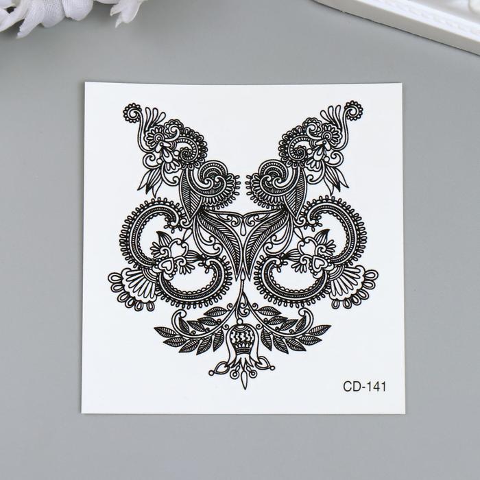 Татуировка на тело чёрная "Цветы и узоры" 8х7,5 см 
Татуировка на тело чёрная "Цветы и узоры" 8х7,5 см