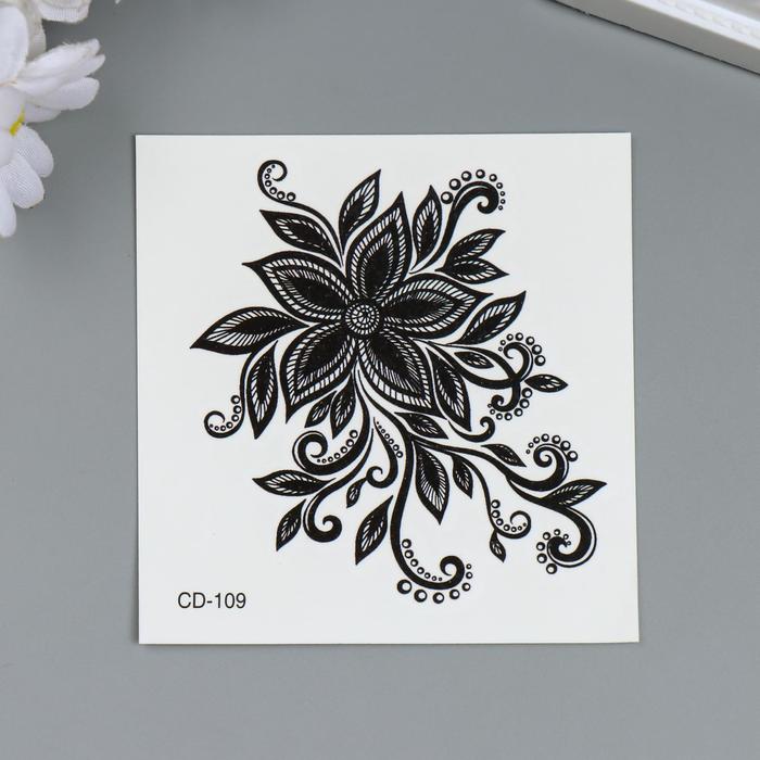 Татуировка на тело чёрная "Цветок-пятилистник" 8х7,5 см
Татуировка на тело чёрная "Цветок-пятилистник" 8х7,5 см