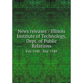 Книга News releases / Illinois Institute of Technology, Dept. of Public Relations. Feb 1948 - Mar 1948
Книга News releases / Illinois Institute of Technology, Dept. of Public Relations. Feb 1948 - Mar 1948