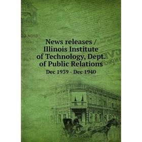 Книга News releases / Illinois Institute of Technology, Dept. of Public Relations. Dec 1939 - Dec 1940
Книга News releases / Illinois Institute of Technology, Dept. of Public Relations. Dec 1939 - Dec 1940