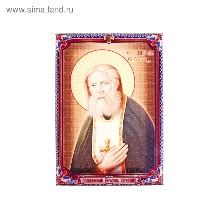 Икона холст "Преподобный Серафим Саровский" на подвесе
Икона холст "Преподобный Серафим Саровский" на подвесе
