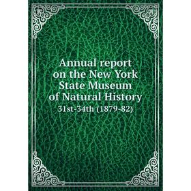 Книга Annual report on the New York State Museum of Natural History 31st-34th (1879-82)
Книга Annual report on the New York State Museum of Natural History 31st-34th (1879-82)