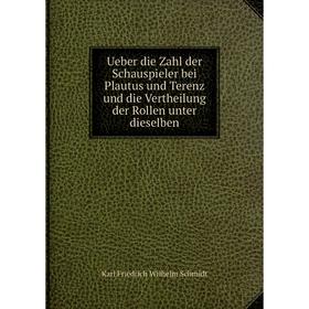 Книга Ueber die Zahl der Schauspieler bei Plautus und Terenz und die Vertheilung der Rollen unter dieselben
Книга Ueber die Zahl der Schauspieler bei Plautus und Terenz und die Vertheilung der Rollen unter dieselben