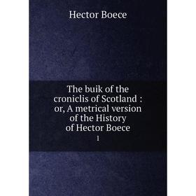 Книга The buik of the croniclis of Scotland: or, A metrical version of the History of Hector Boece 1
Книга The buik of the croniclis of Scotland: or, A metrical version of the History of Hector Boece 1