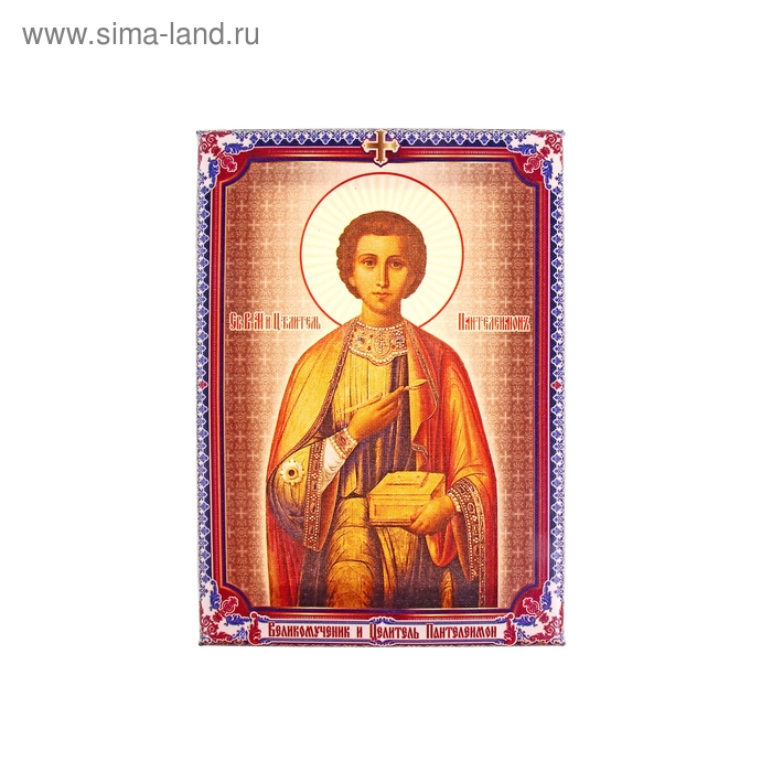 Икона холст "Великомученик и целитель Пантелеимон" на подвесе
Икона холст "Великомученик и целитель Пантелеимон" на подвесе
