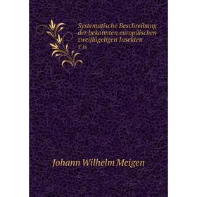 Книга Systematische Beschreibung der bekannten europäischen zweiflügeligen Insekten T 16
Книга Systematische Beschreibung der bekannten europäischen zweiflügeligen Insekten T 16
