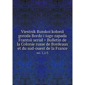 Книга Viestnik Russkoi kolonii goroda Bordo i iugo zapada Frantsii serial = Bulletin de la Colonie russe de Bordeaux et du sud-ouest de la France no.
Книга Viestnik Russkoi kolonii goroda Bordo i iugo zapada Frantsii serial = Bulletin de la Colonie russe de Bordeaux et du sud-ouest de la France no.