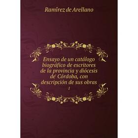 Книга Ensayo de un catálogo biográfico de escritores de la provincia y diócesis de' Córdoba, con descripción de sus obras 1
Книга Ensayo de un catálogo biográfico de escritores de la provincia y diócesis de' Córdoba, con descripción de sus obras 1