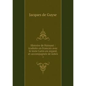 Книга Histoire de Hainaut: traduite en francais avec le texte Latin en regard, et accompagnée de notes 4
Книга Histoire de Hainaut: traduite en francais avec le texte Latin en regard, et accompagnée de notes 4