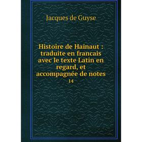 Книга Histoire de Hainaut: traduite en francais avec le texte Latin en regard, et accompagnée de notes 14
Книга Histoire de Hainaut: traduite en francais avec le texte Latin en regard, et accompagnée de notes 14