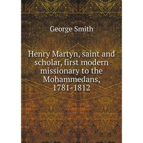 Книга Henry Martyn, saint and scholar, first modern missionary to the Mohammedans, 1781-1812
Книга Henry Martyn, saint and scholar, first modern missionary to the Mohammedans, 1781-1812