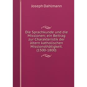 Книга Die Sprachkunde und die Missionen; ein Beitrag zur Charakteristik der ältern katholischen Missionsthätigkeit. (1500-1800)
Книга Die Sprachkunde und die Missionen; ein Beitrag zur Charakteristik der ältern katholischen Missionsthätigkeit. (1500-1800)