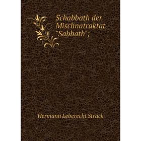 Книга Schabbath der Mischnatraktat Sabbath; 
Книга Schabbath der Mischnatraktat Sabbath;